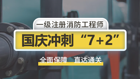 默认计划 