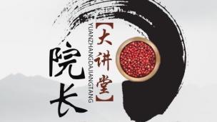 248：星星之火可以燎原