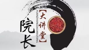 181：万丈高楼平地起 一砖一瓦皆根基