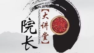 199：生命的催化剂 放化疗